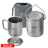 Folding Camping Cookware Set